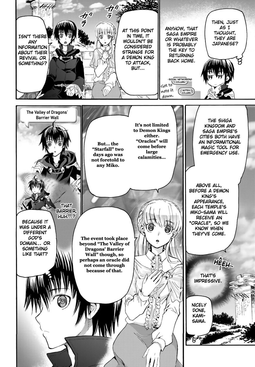 Death March kara Hajimaru Isekai Kyousoukyoku Chapter 5 page 15 - Chapter 5 : An Unusual Event
