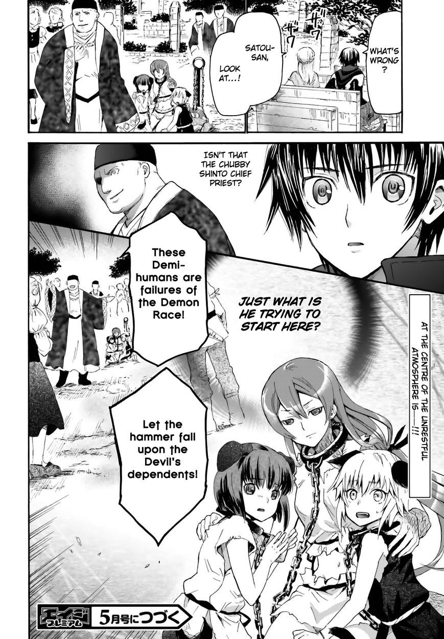 Death March kara Hajimaru Isekai Kyousoukyoku Chapter 5 page 19 - Chapter 5 : An Unusual Event