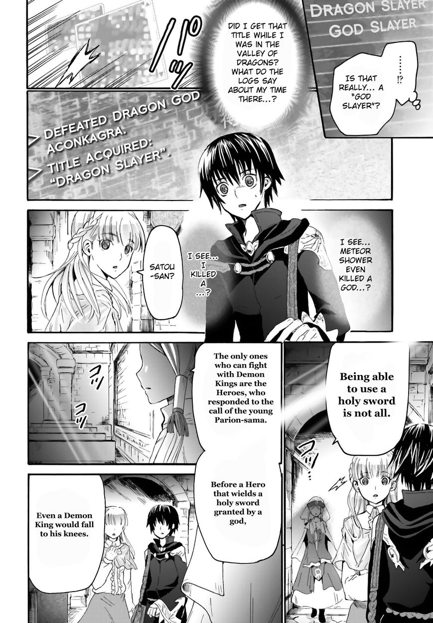 Death March kara Hajimaru Isekai Kyousoukyoku Chapter 5 page 4 - Chapter 5 : An Unusual Event