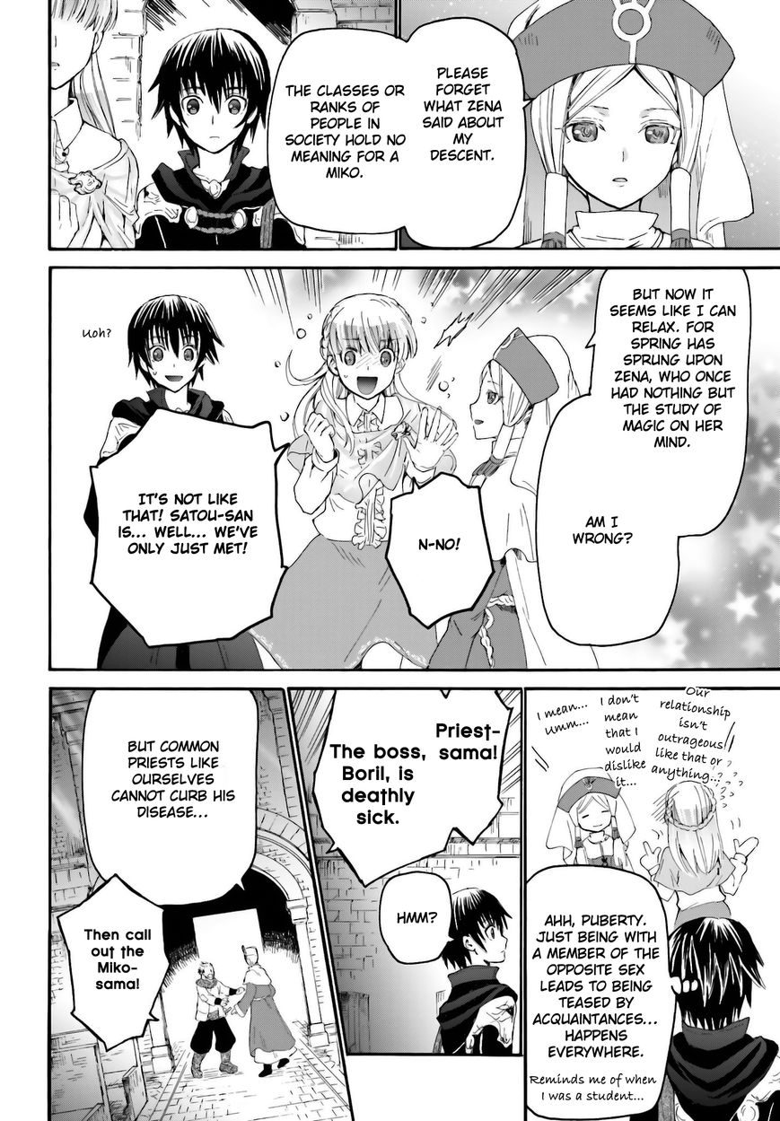 Death March kara Hajimaru Isekai Kyousoukyoku Chapter 5 page 6 - Chapter 5 : An Unusual Event