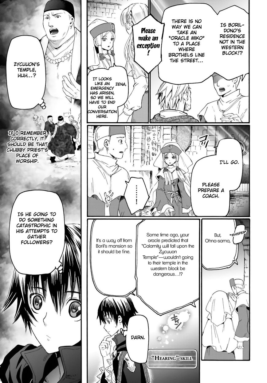 Death March kara Hajimaru Isekai Kyousoukyoku Chapter 5 page 7 - Chapter 5 : An Unusual Event