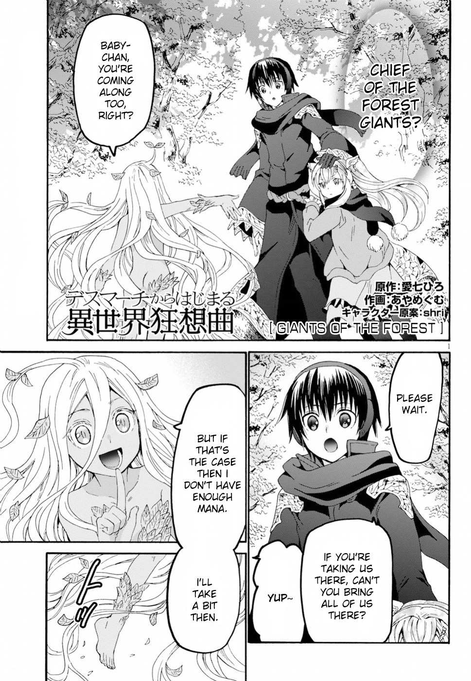 Death March kara Hajimaru Isekai Kyousoukyoku Chapter 54 page 1 - Chapter 54: Giants of the Forest