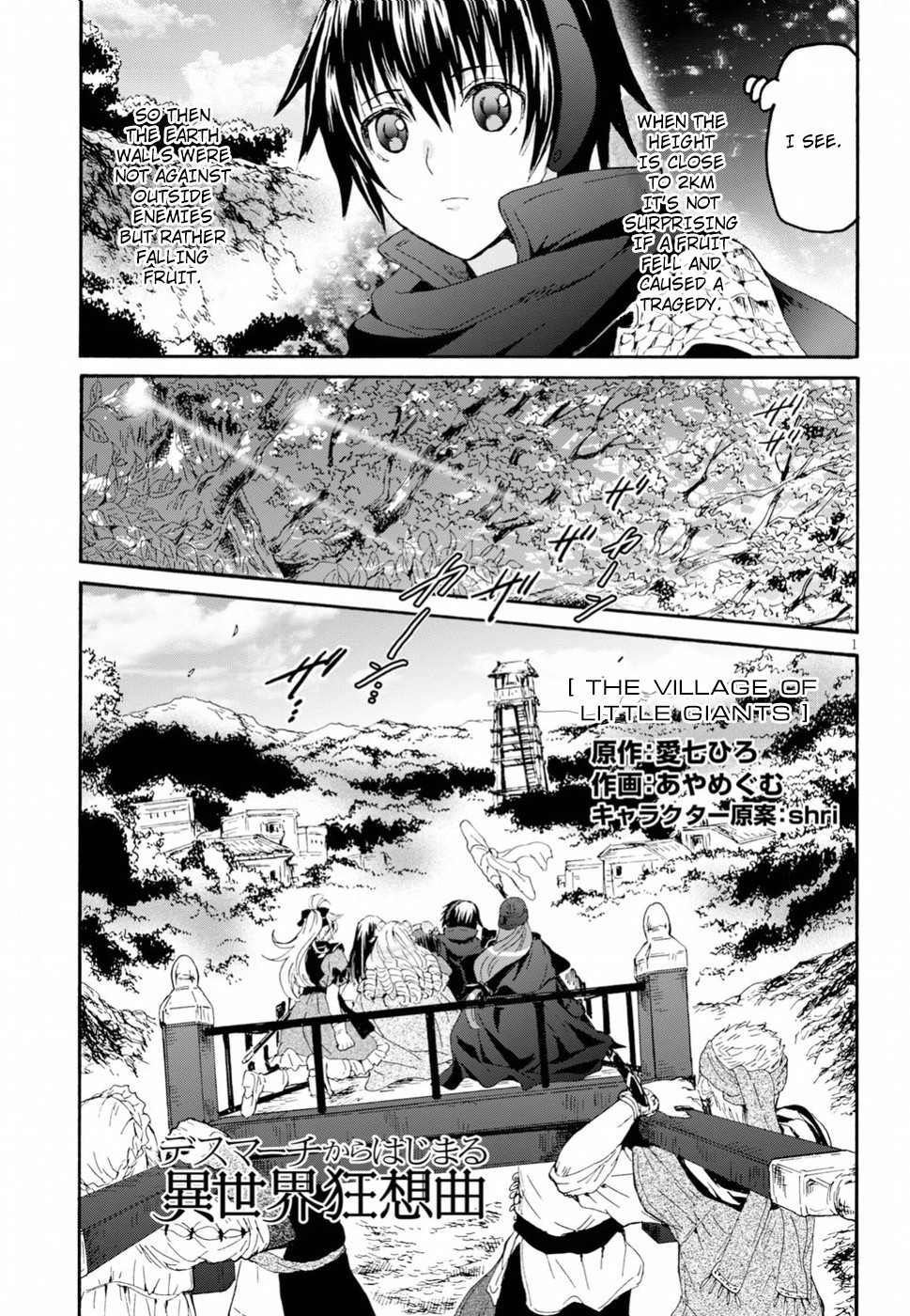 Death March kara Hajimaru Isekai Kyousoukyoku Chapter 55 page 1 - Chapter 55: The Village of Little Giants