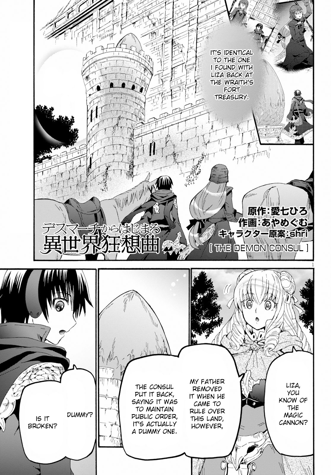 Death March kara Hajimaru Isekai Kyousoukyoku Chapter 58 page 1 - Chapter 58: The Demon Consul
