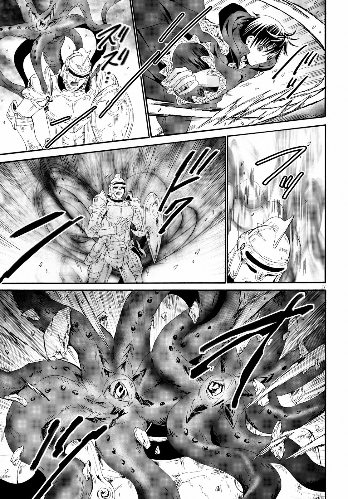 Death March kara Hajimaru Isekai Kyousoukyoku Chapter 58 page 16 - Chapter 58: The Demon Consul