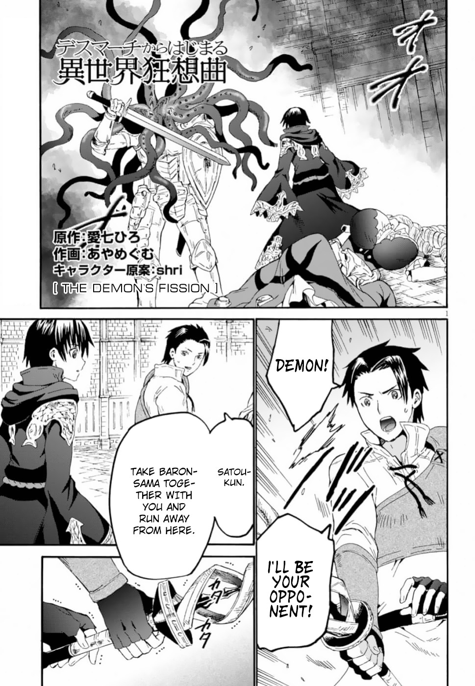 Death March kara Hajimaru Isekai Kyousoukyoku Chapter 59 page 2 - Chapter 59: The Demon's Fission