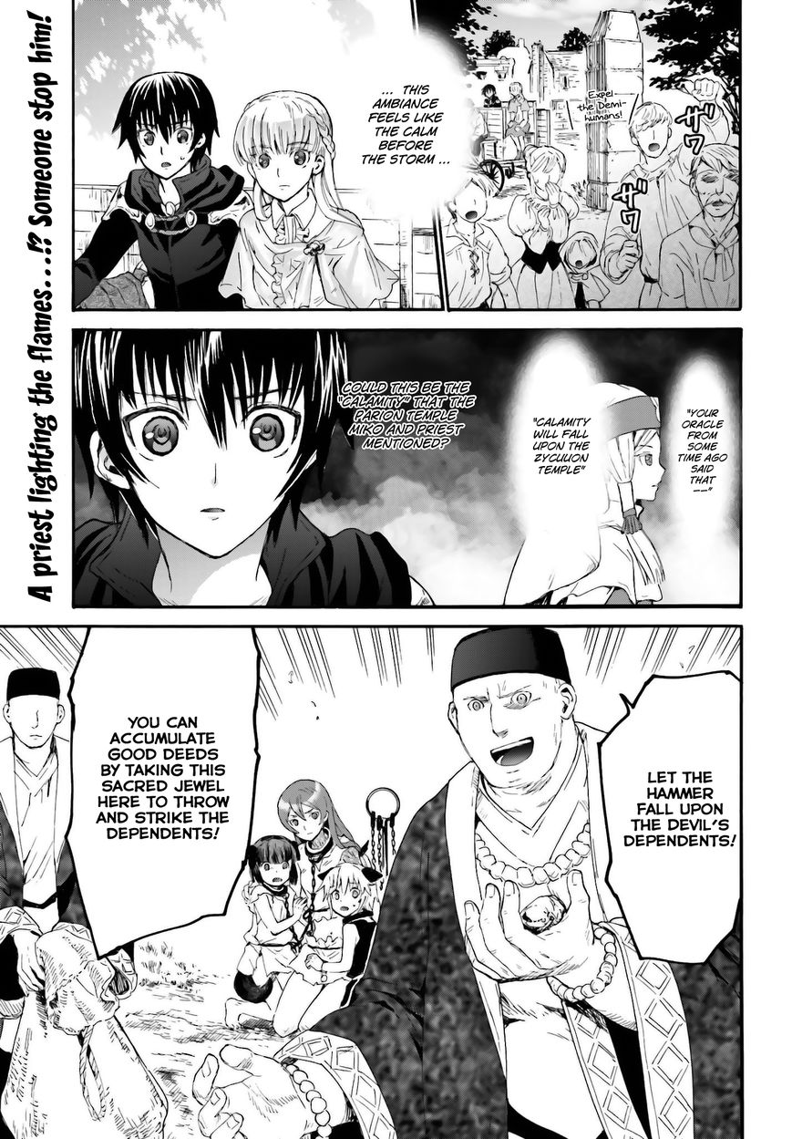 Death March kara Hajimaru Isekai Kyousoukyoku Chapter 6 page 1 - Chapter 6 : Appearance