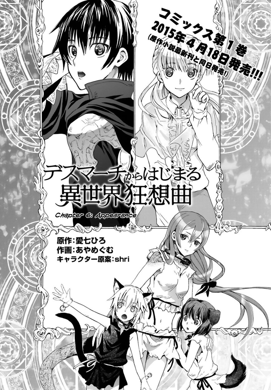 Death March kara Hajimaru Isekai Kyousoukyoku Chapter 6 page 2 - Chapter 6 : Appearance