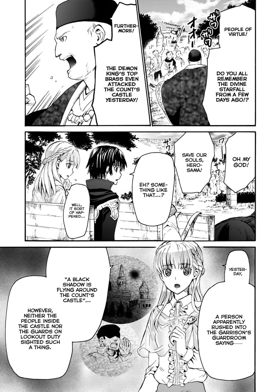 Death March kara Hajimaru Isekai Kyousoukyoku Chapter 6 page 3 - Chapter 6 : Appearance