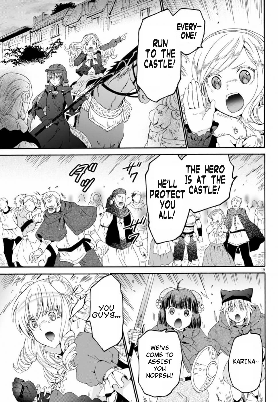 Death March kara Hajimaru Isekai Kyousoukyoku Chapter 60 page 17 - Chapter 60: The Place of the City Core
