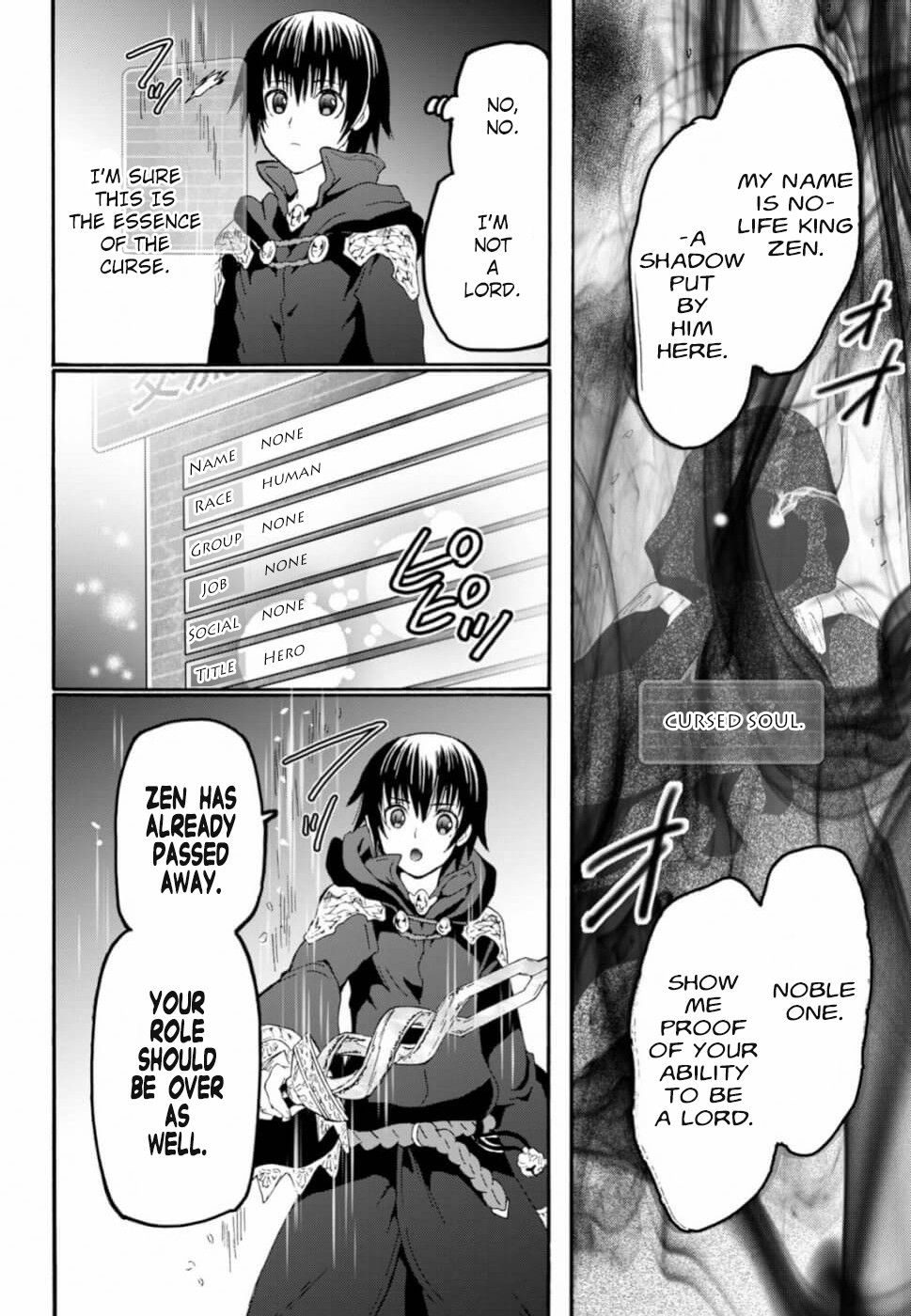 Death March kara Hajimaru Isekai Kyousoukyoku Chapter 60 page 3 - Chapter 60: The Place of the City Core