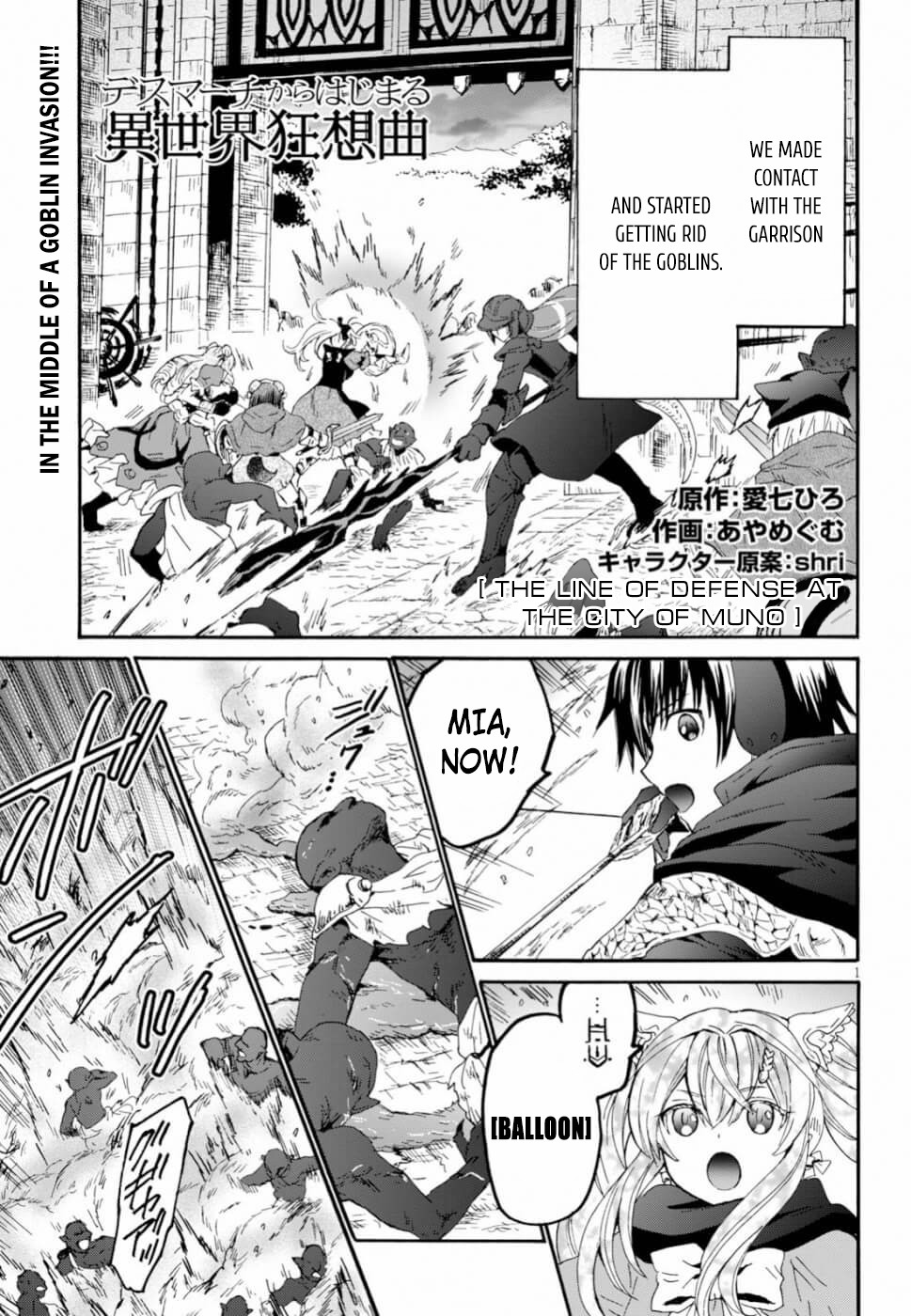Death March kara Hajimaru Isekai Kyousoukyoku Chapter 61 page 1 - Chapter 61: The Line Defense at the City of Muno