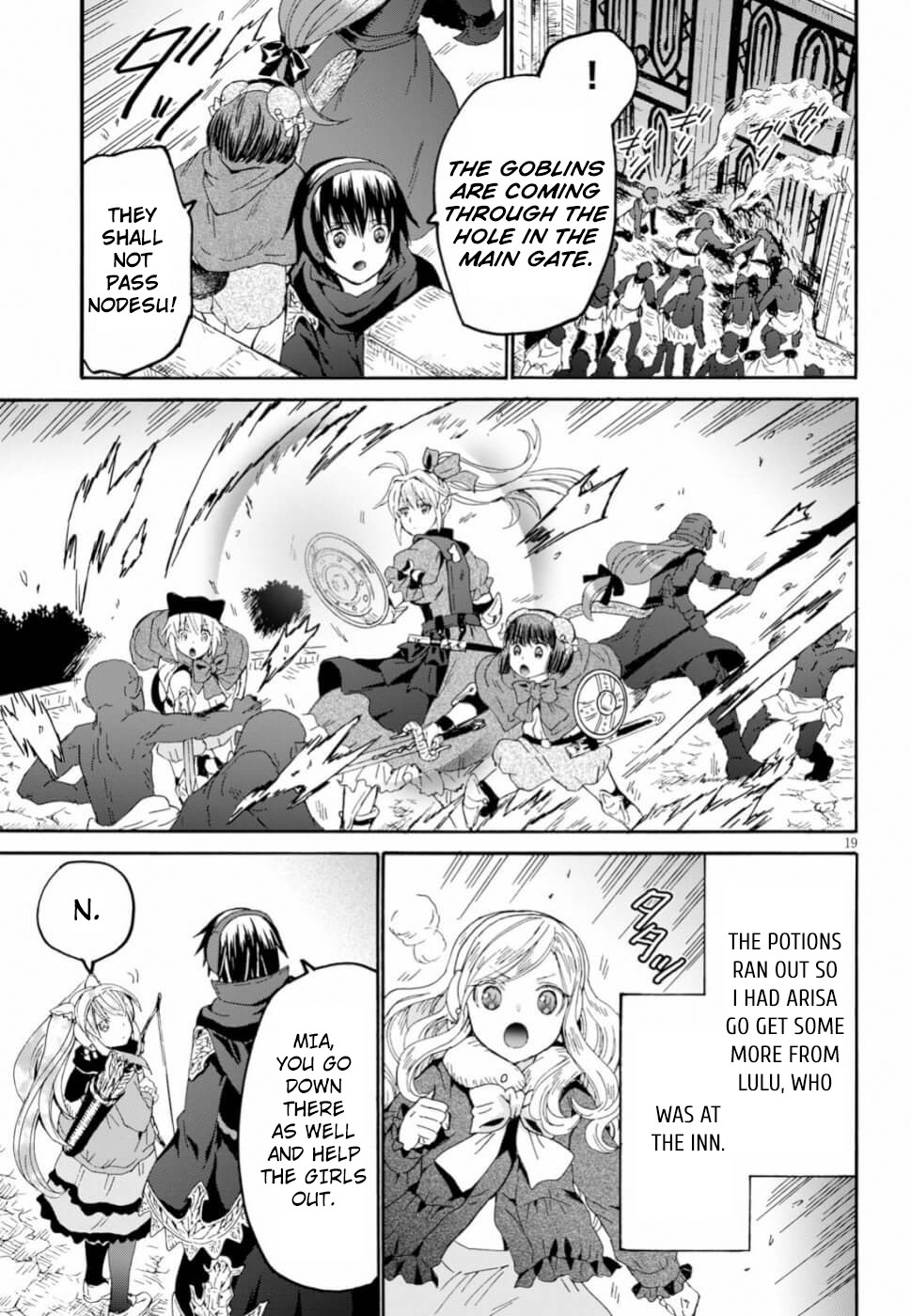 Death March kara Hajimaru Isekai Kyousoukyoku Chapter 61 page 17 - Chapter 61: The Line Defense at the City of Muno