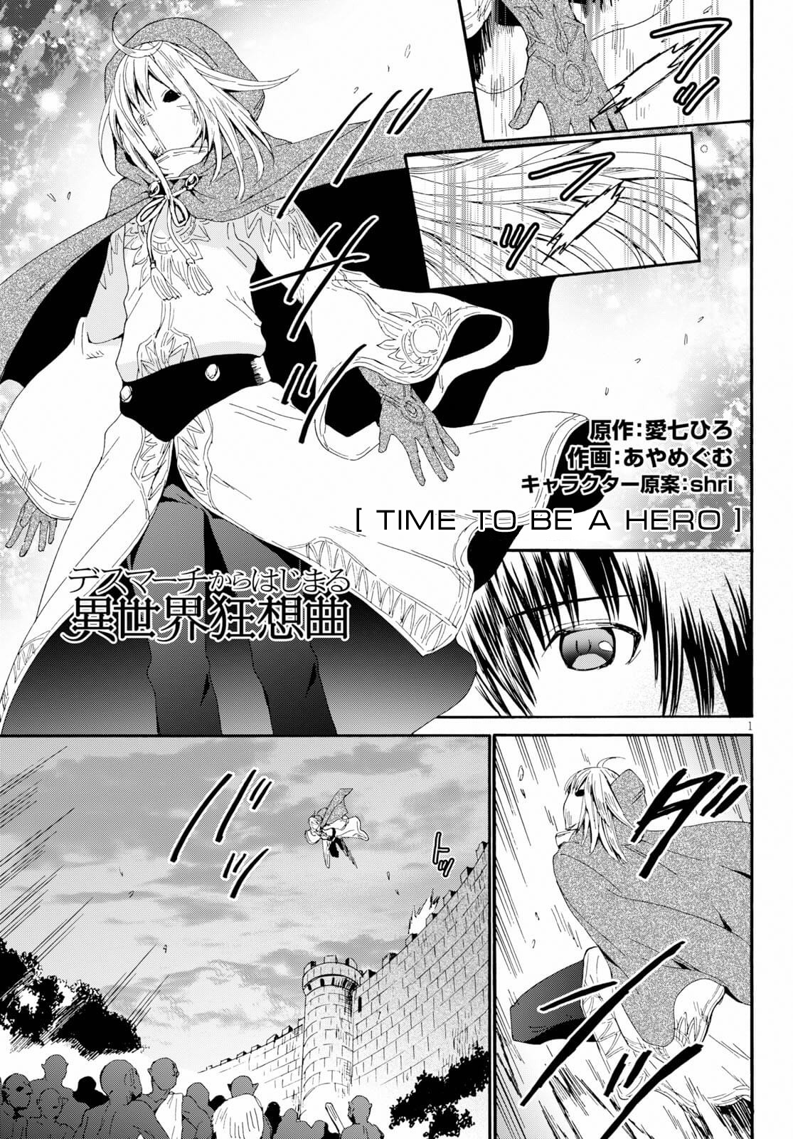 Death March kara Hajimaru Isekai Kyousoukyoku Chapter 62 page 1 - Chapter 62: Time to be a Hero