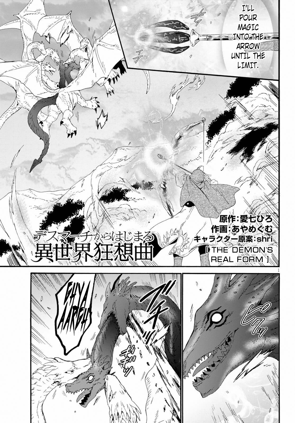 Death March kara Hajimaru Isekai Kyousoukyoku Chapter 63 page 1 - Chapter 63: The Demon's Real Form