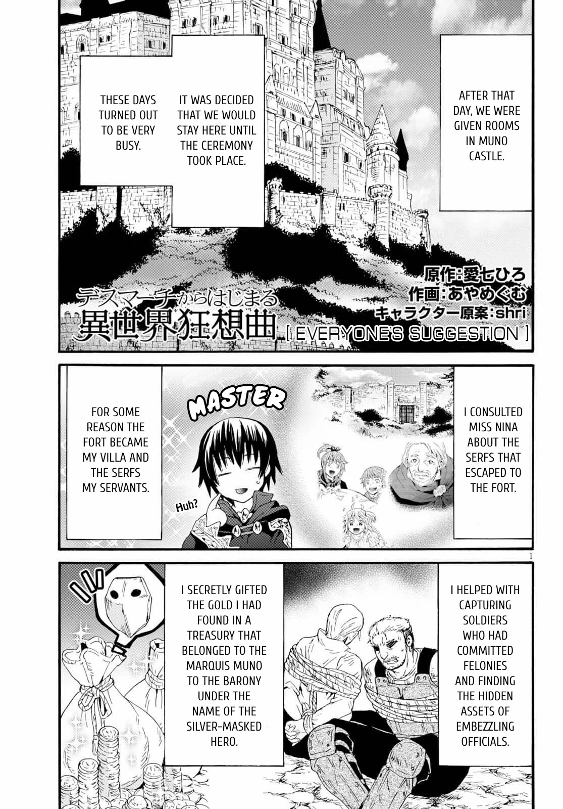 Death March kara Hajimaru Isekai Kyousoukyoku Chapter 65 page 1 - Chapter 65: Everyone's Suggestion