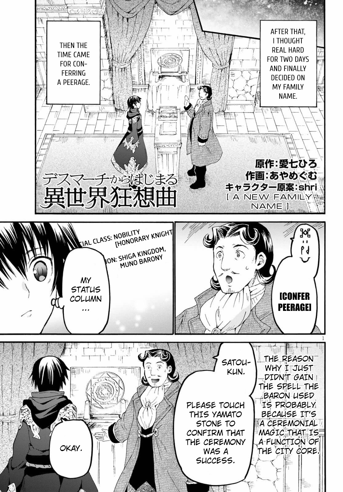 Death March kara Hajimaru Isekai Kyousoukyoku Chapter 66 page 1 - Chapter 66: A New Family Name