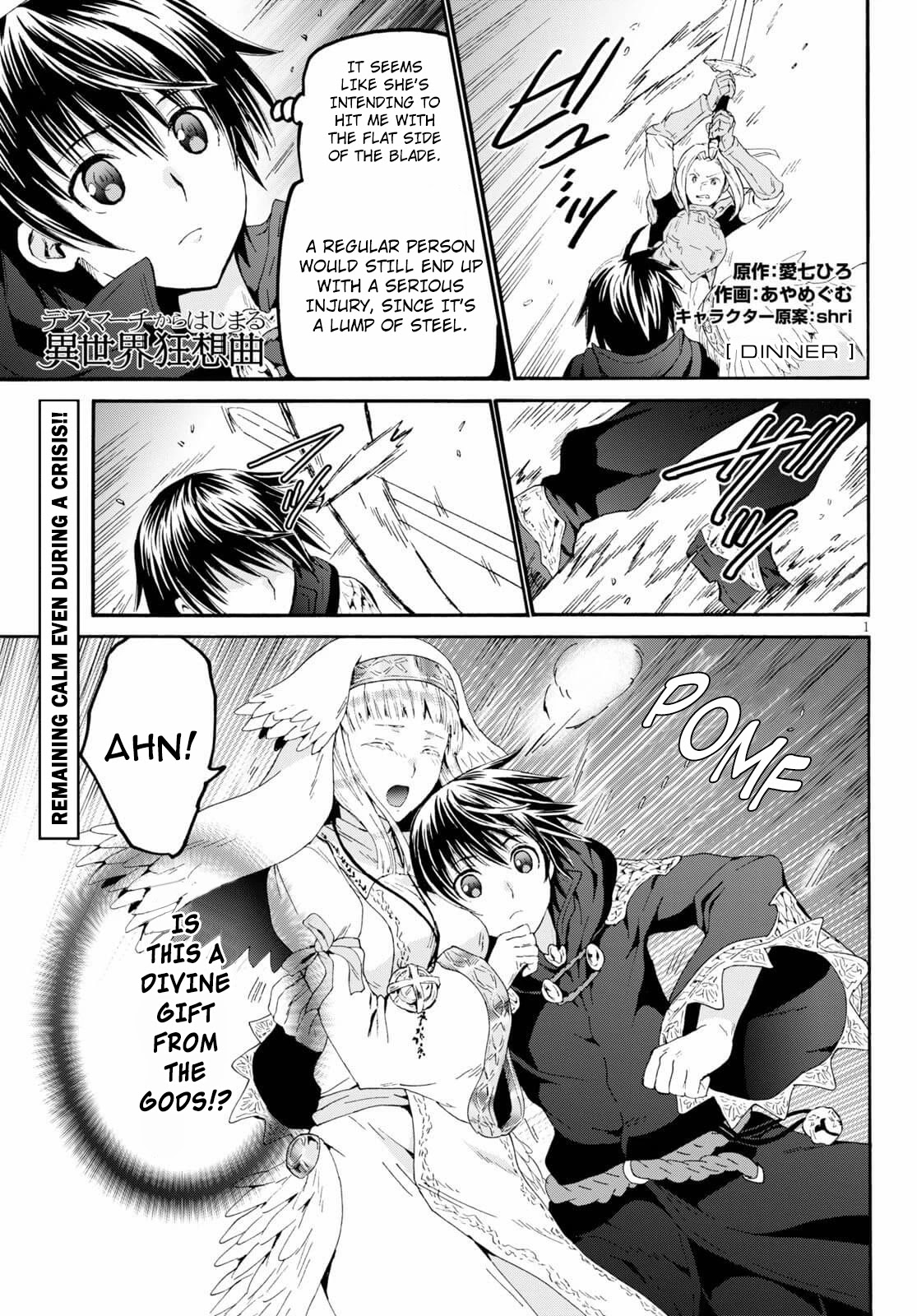 Death March kara Hajimaru Isekai Kyousoukyoku Chapter 68 page 1 - Chapter 68: Dinner