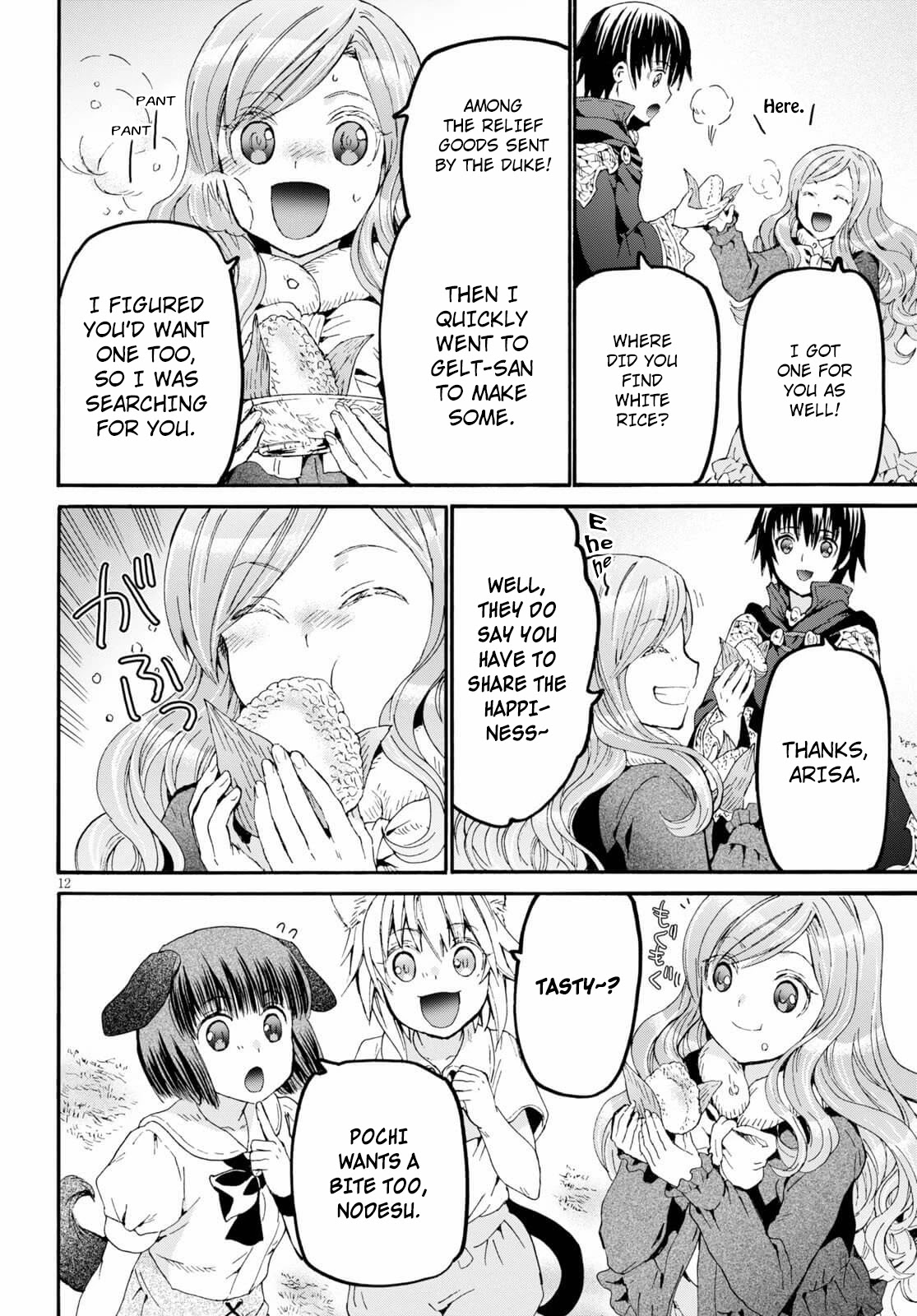 Death March kara Hajimaru Isekai Kyousoukyoku Chapter 68 page 12 - Chapter 68: Dinner