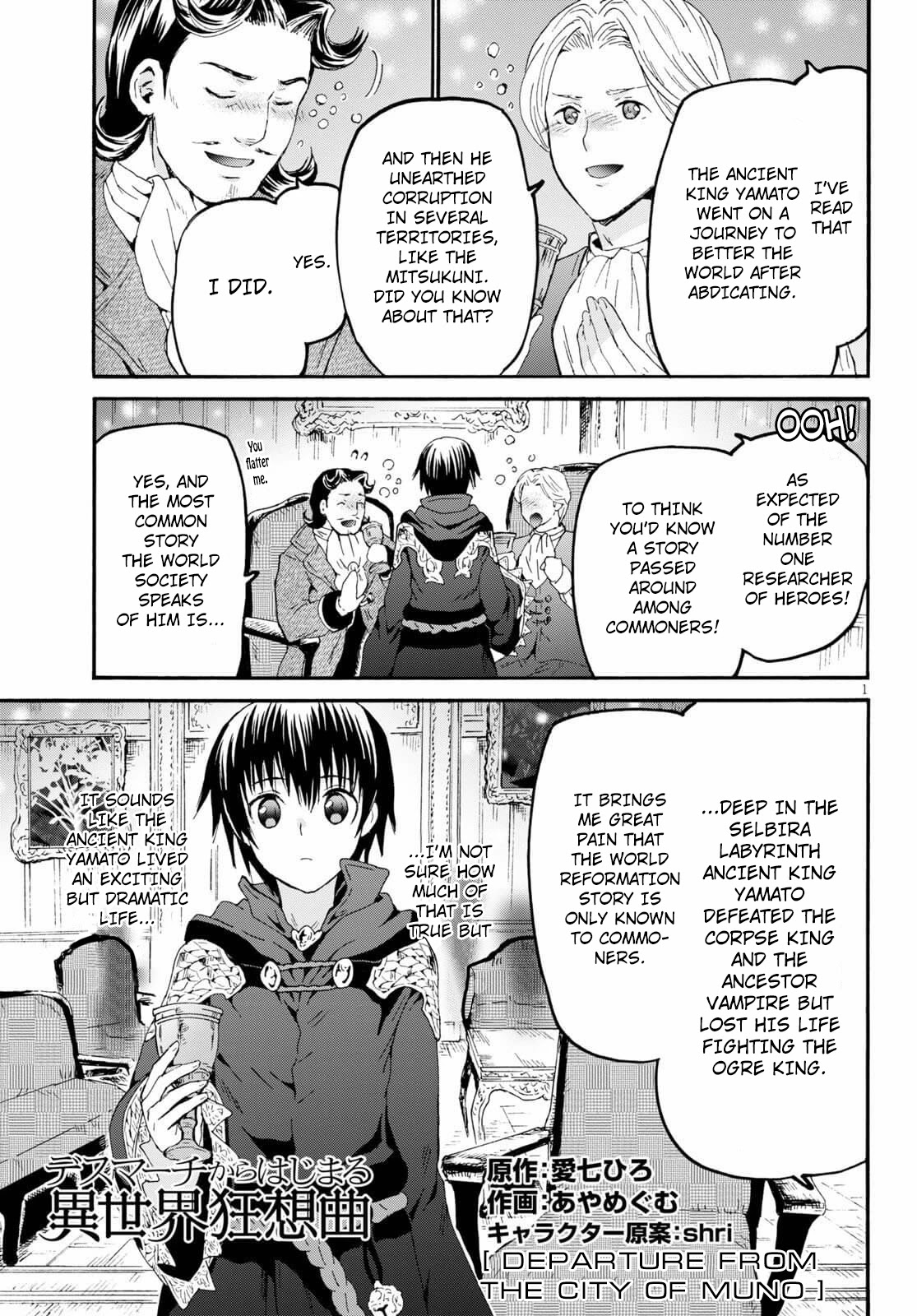 Death March kara Hajimaru Isekai Kyousoukyoku Chapter 69 page 1 - Chapter 69: Departure from the City of Muno