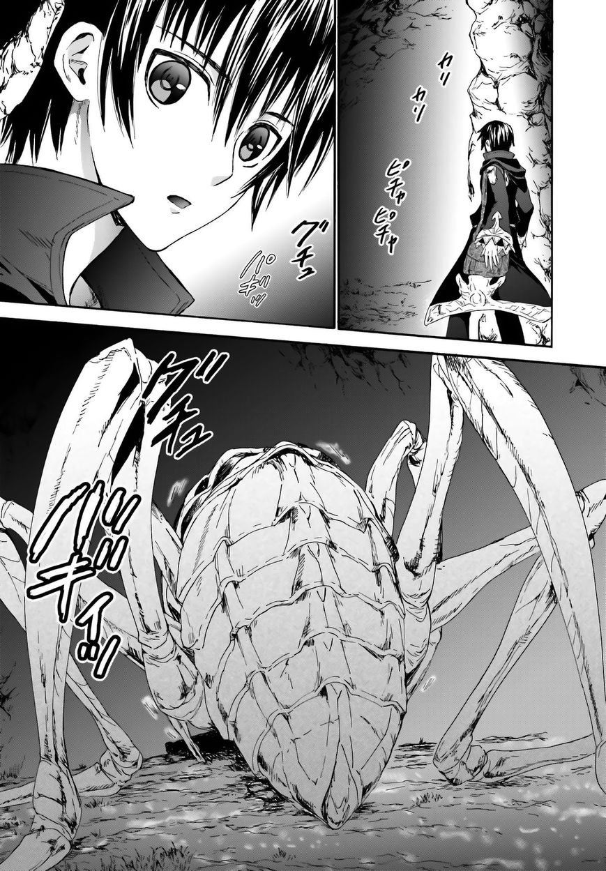 Death March kara Hajimaru Isekai Kyousoukyoku Chapter 7 page 16 - Chapter 7 : Labyrinth