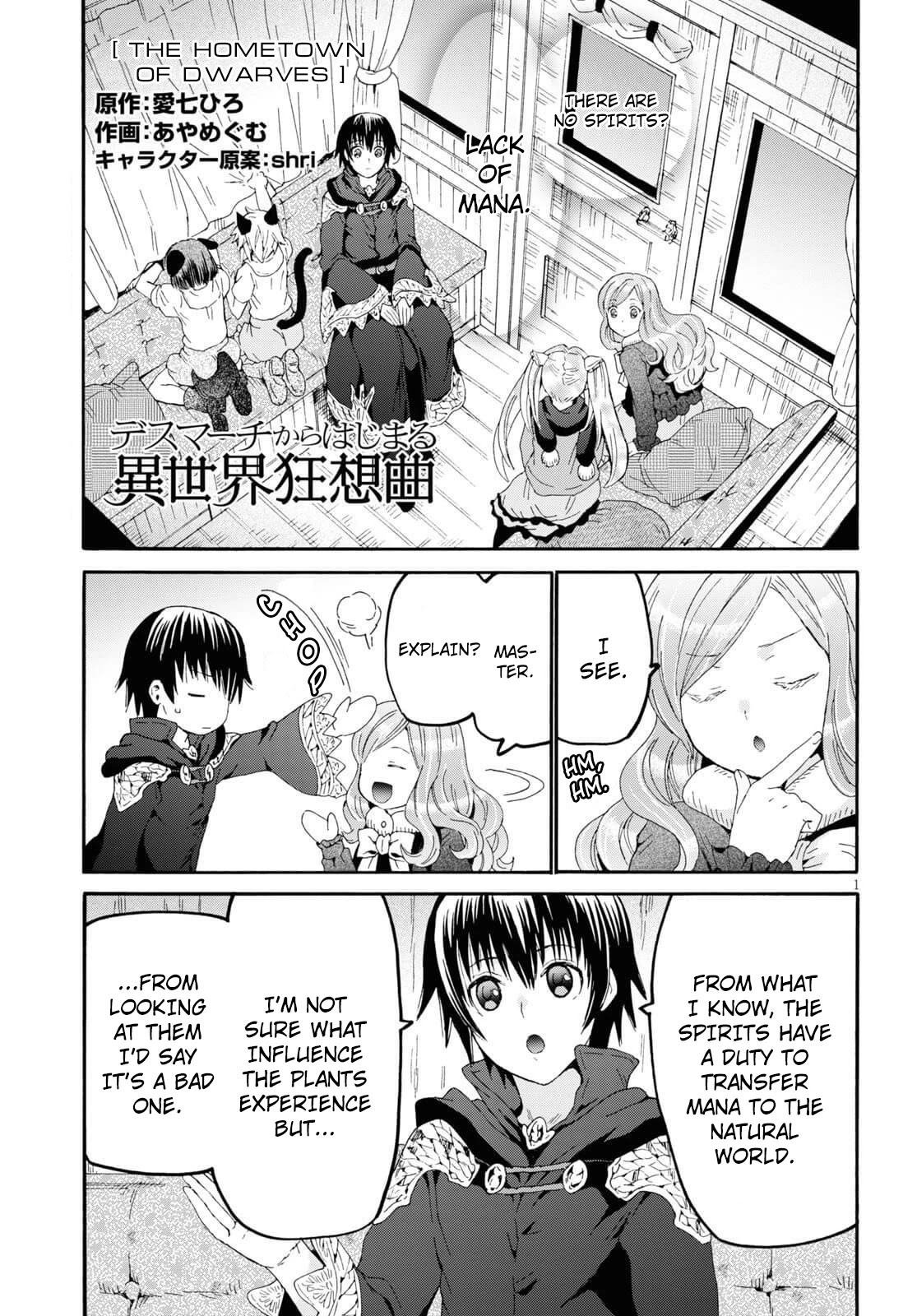 Death March kara Hajimaru Isekai Kyousoukyoku Chapter 70 page 1 - Chapter 70: The Hometown of Dwarves