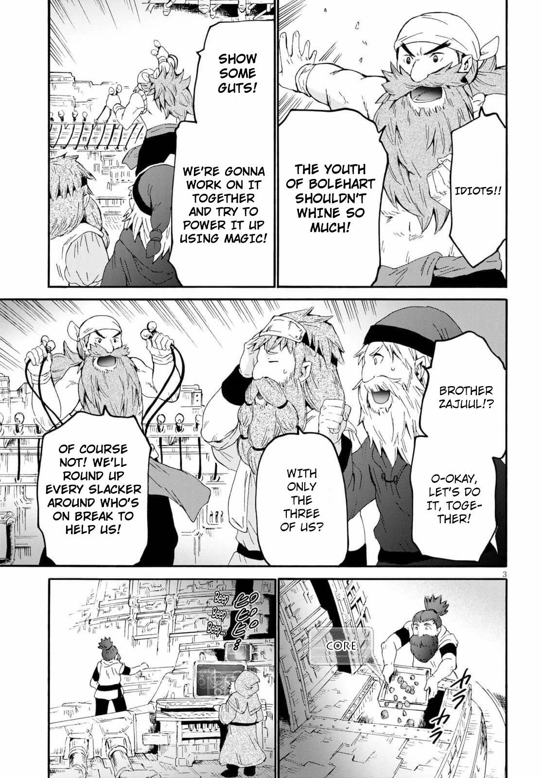 Death March kara Hajimaru Isekai Kyousoukyoku Chapter 71 page 3 - Chapter 71: The Mythril Furnace