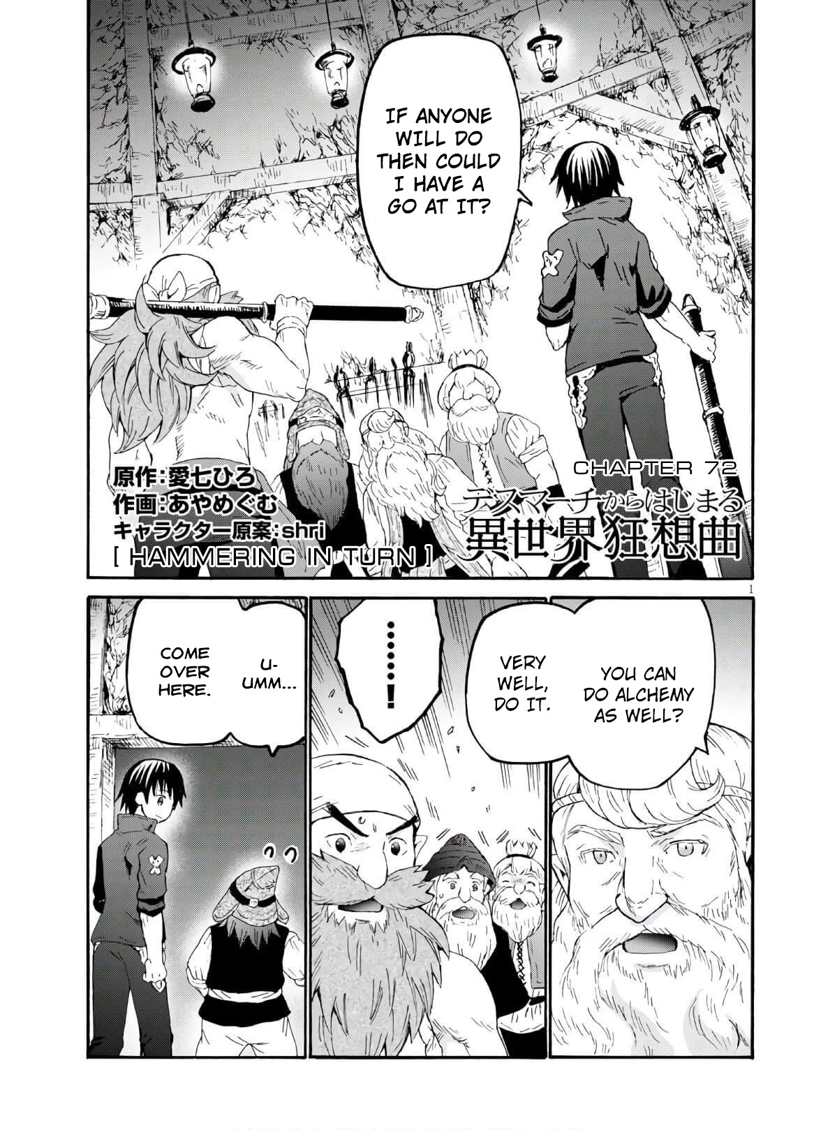 Death March kara Hajimaru Isekai Kyousoukyoku Chapter 72 page 2 - Chapter 72: Hammering in Turn