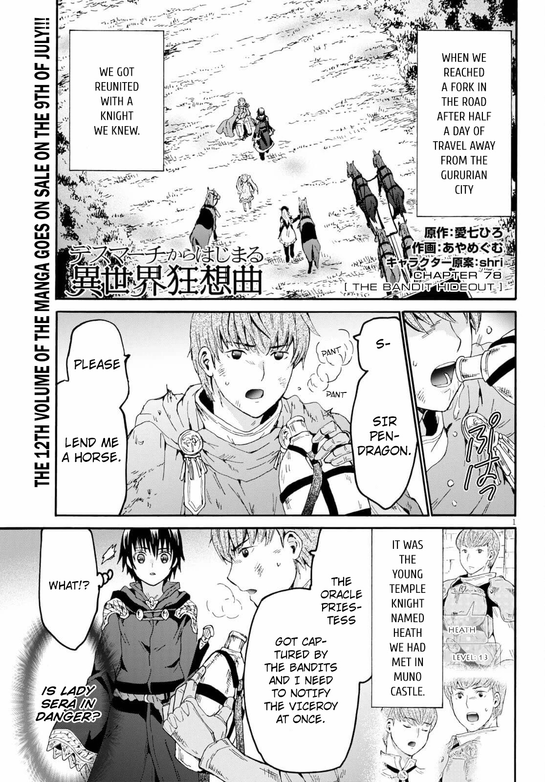 Death March kara Hajimaru Isekai Kyousoukyoku Chapter 78 page 1 - Chapter 78: The Bandit Hideout