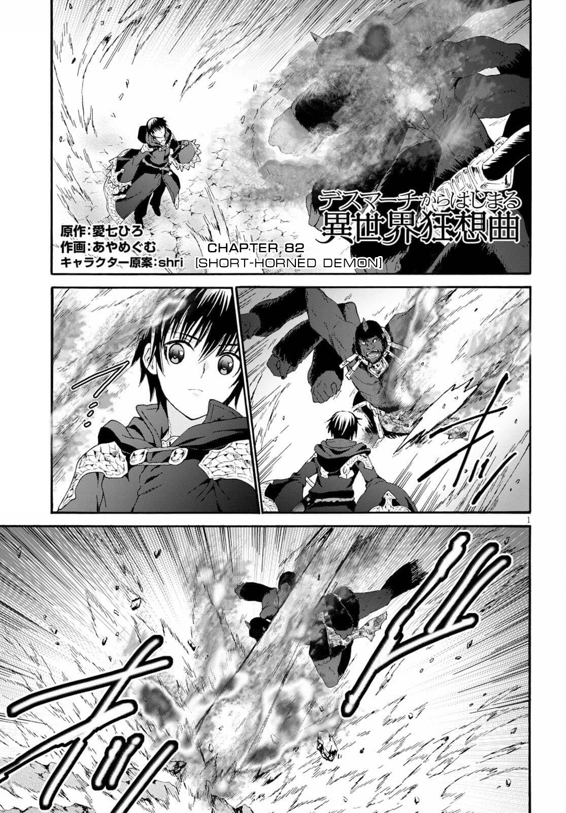 Death March kara Hajimaru Isekai Kyousoukyoku Chapter 82 page 1 - Chapter 82: Short-horned Demon