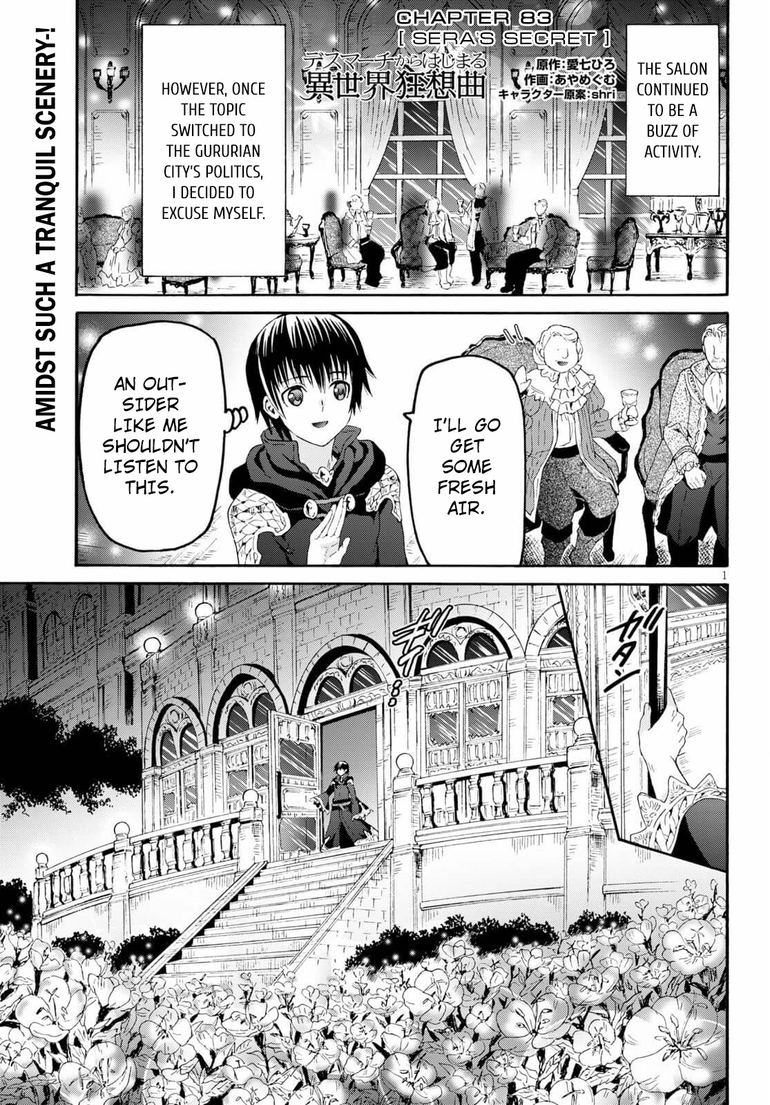 Death March kara Hajimaru Isekai Kyousoukyoku Chapter 83 page 1 - Chapter 83: Sera's Secret