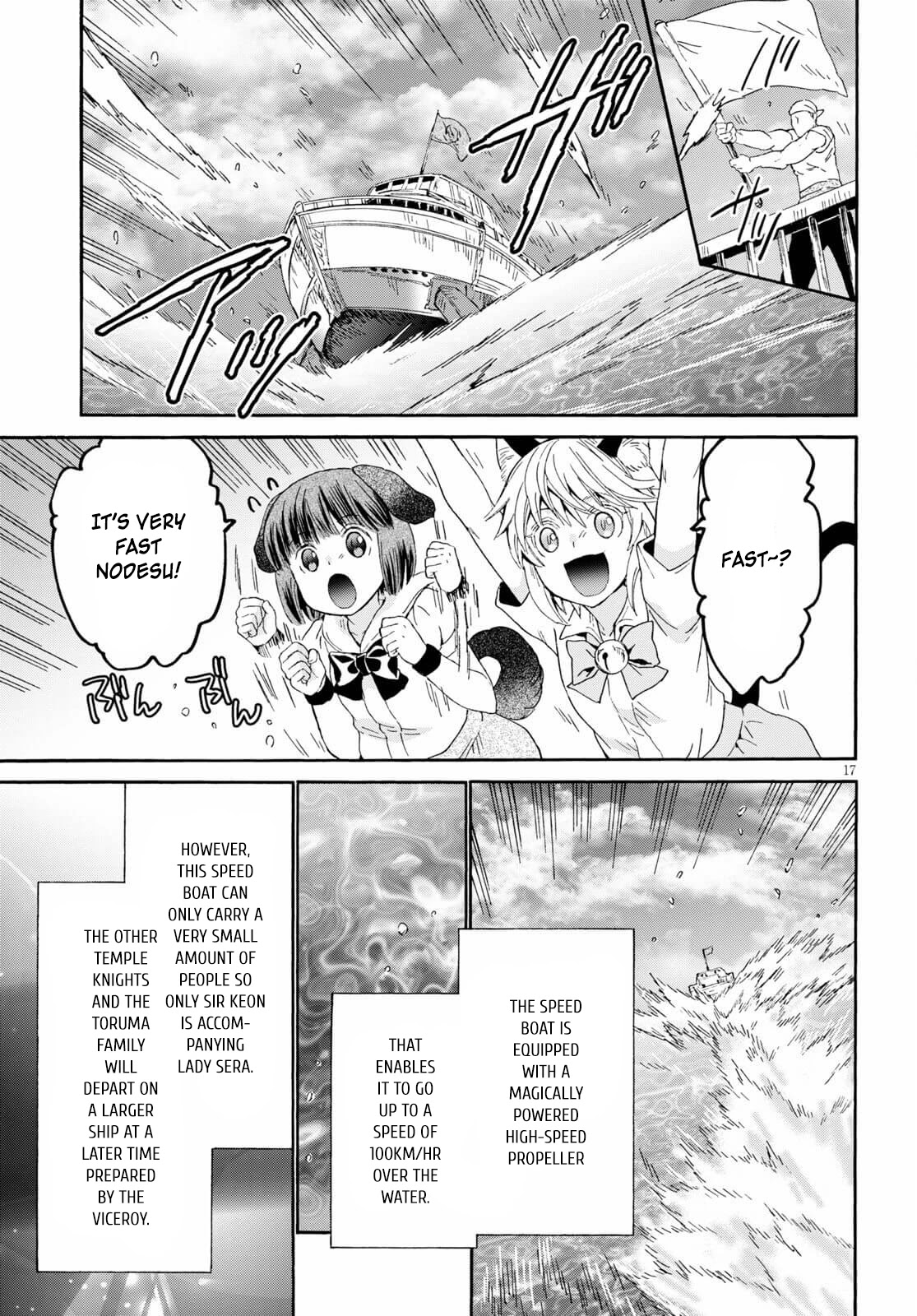 Death March kara Hajimaru Isekai Kyousoukyoku Chapter 83 page 15 - Chapter 83: Sera's Secret