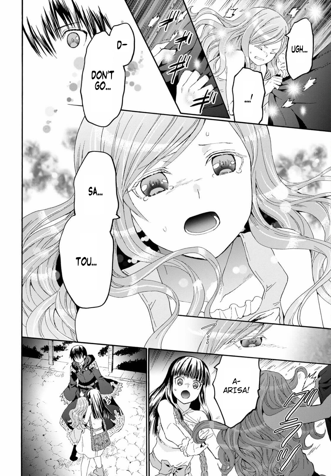 Death March kara Hajimaru Isekai Kyousoukyoku Chapter 86 page 7 - Chapter 86: Arisa's Nightmare