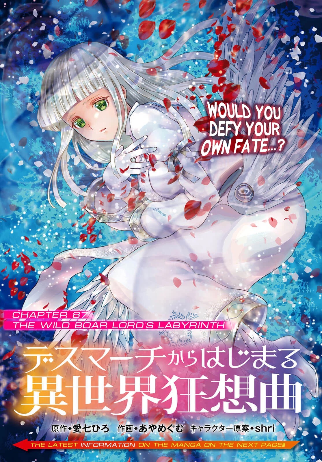 Death March kara Hajimaru Isekai Kyousoukyoku Chapter 87 page 1 - Chapter 87: The Wild Boar Lord's Labyrinth