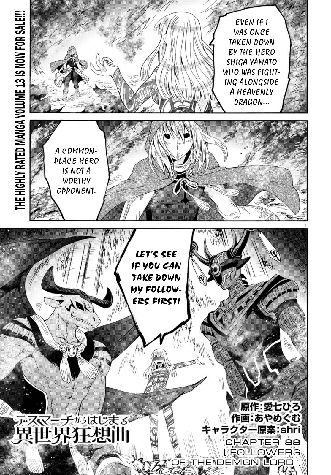 Death March kara Hajimaru Isekai Kyousoukyoku Chapter 88 page 1 - Chapter 88: Followers of the Demon Lord