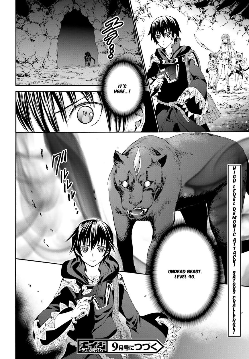 Death March kara Hajimaru Isekai Kyousoukyoku Chapter 9 page 26 - Chapter 9 : Exploration of the Labyrinth