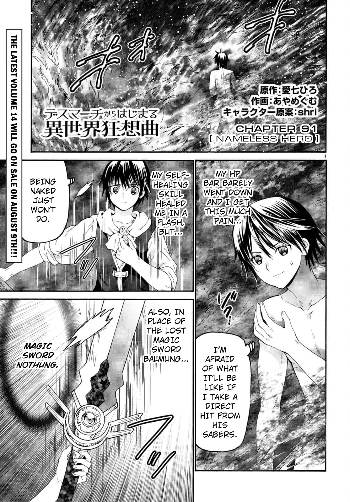 Death March kara Hajimaru Isekai Kyousoukyoku Chapter 91 page 1 - Chapter 91: Nameless Hero
