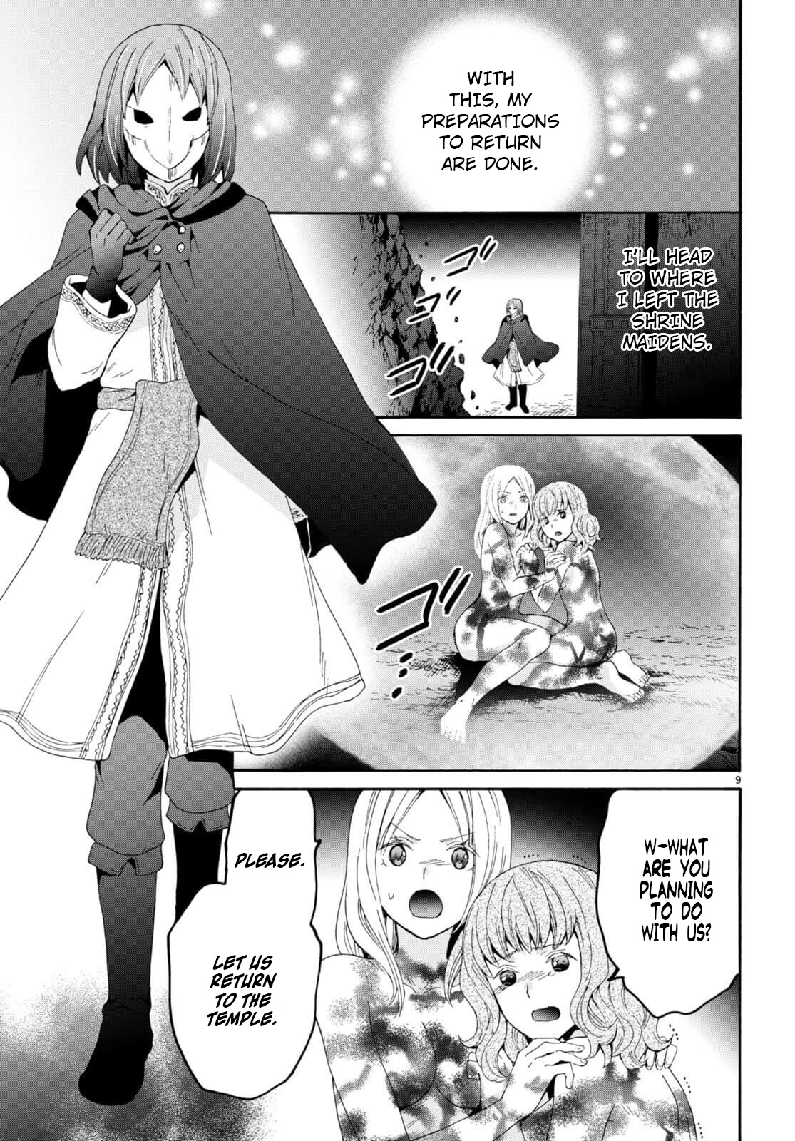 Death March kara Hajimaru Isekai Kyousoukyoku Chapter 93 page 8 - Chapter 93: The Demon Lord Killer