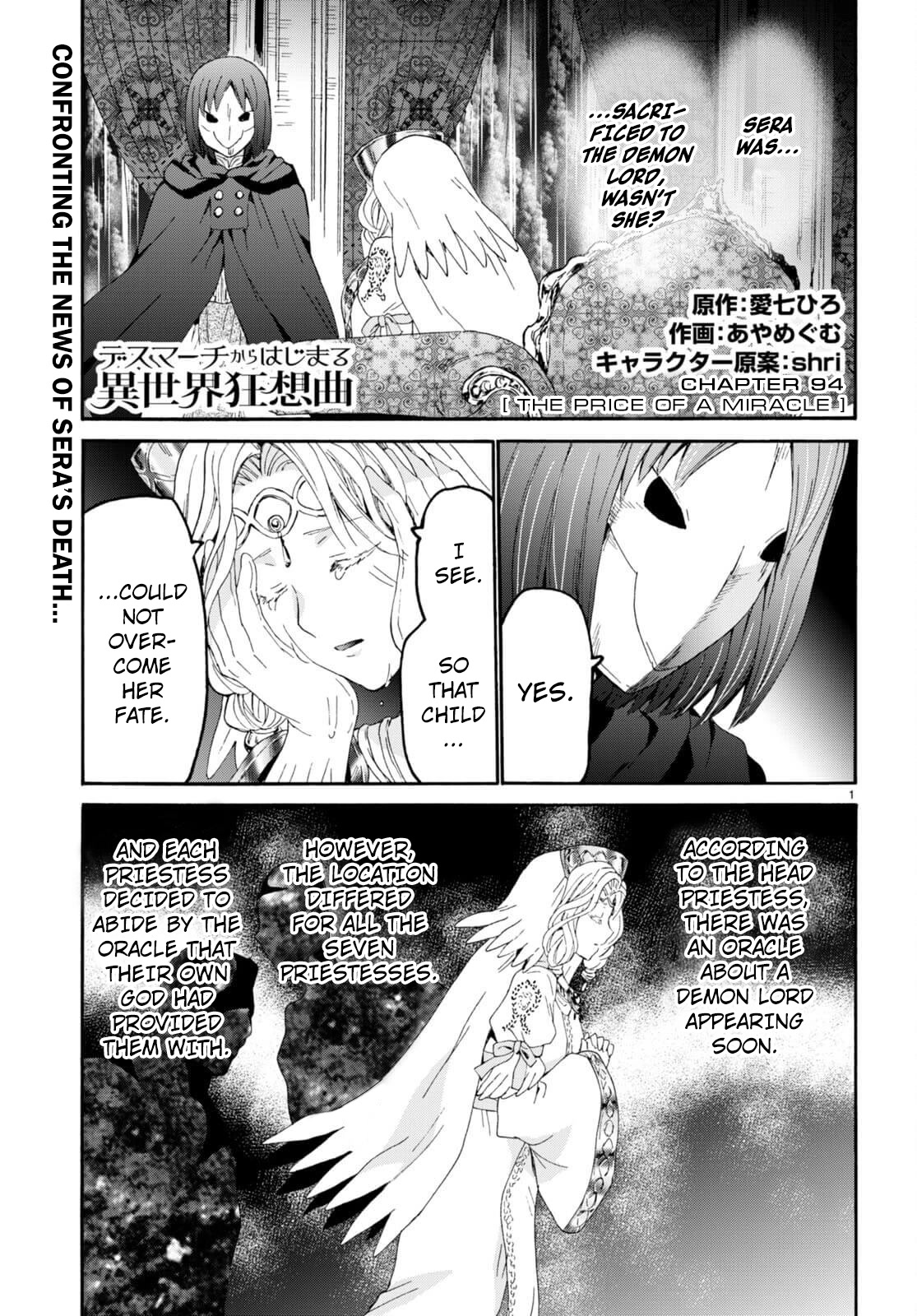Death March kara Hajimaru Isekai Kyousoukyoku Chapter 94 page 1 - Chapter 94: The Price of a Miracle