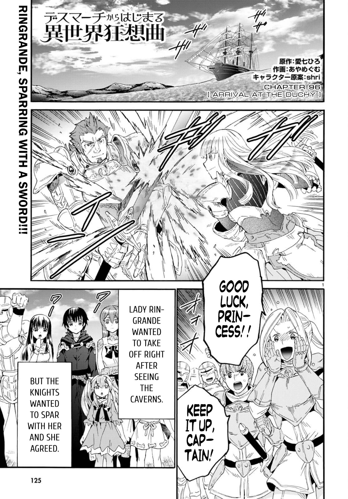 Death March kara Hajimaru Isekai Kyousoukyoku Chapter 96 page 1 - Chapter 96: Arrival At The Duchy