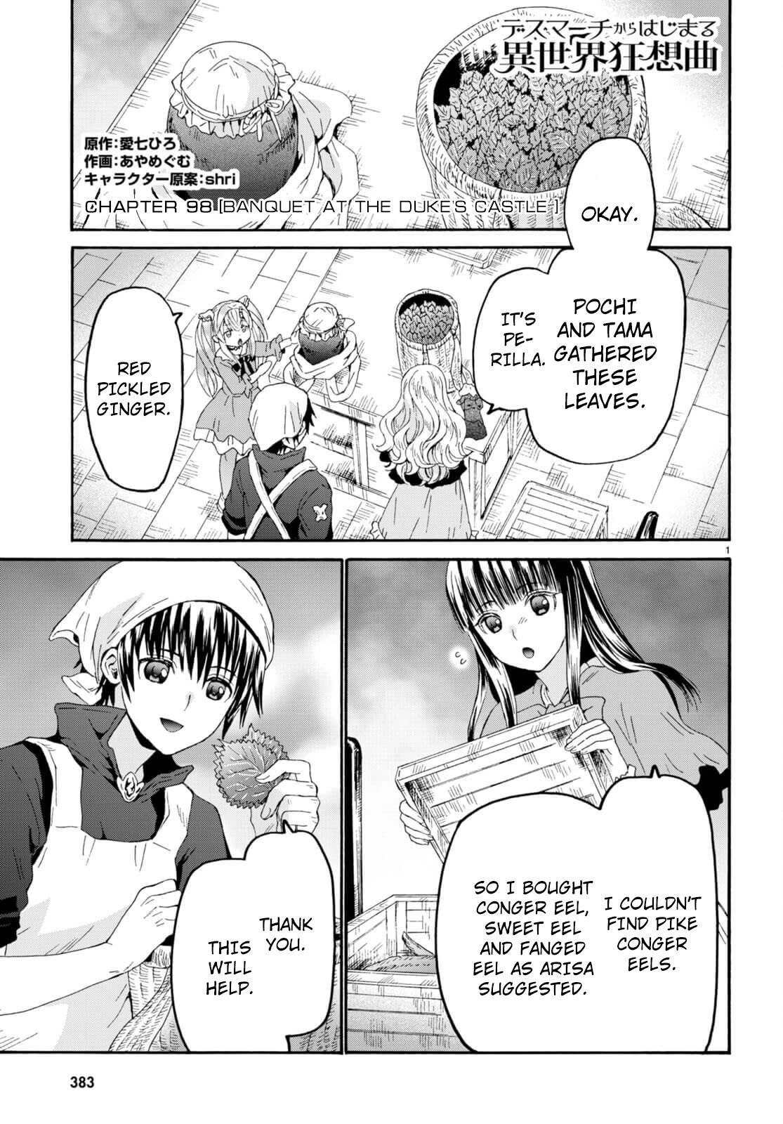 Death March kara Hajimaru Isekai Kyousoukyoku Chapter 98 page 1 - Chapter 98: Banquet At The Duke's Castle