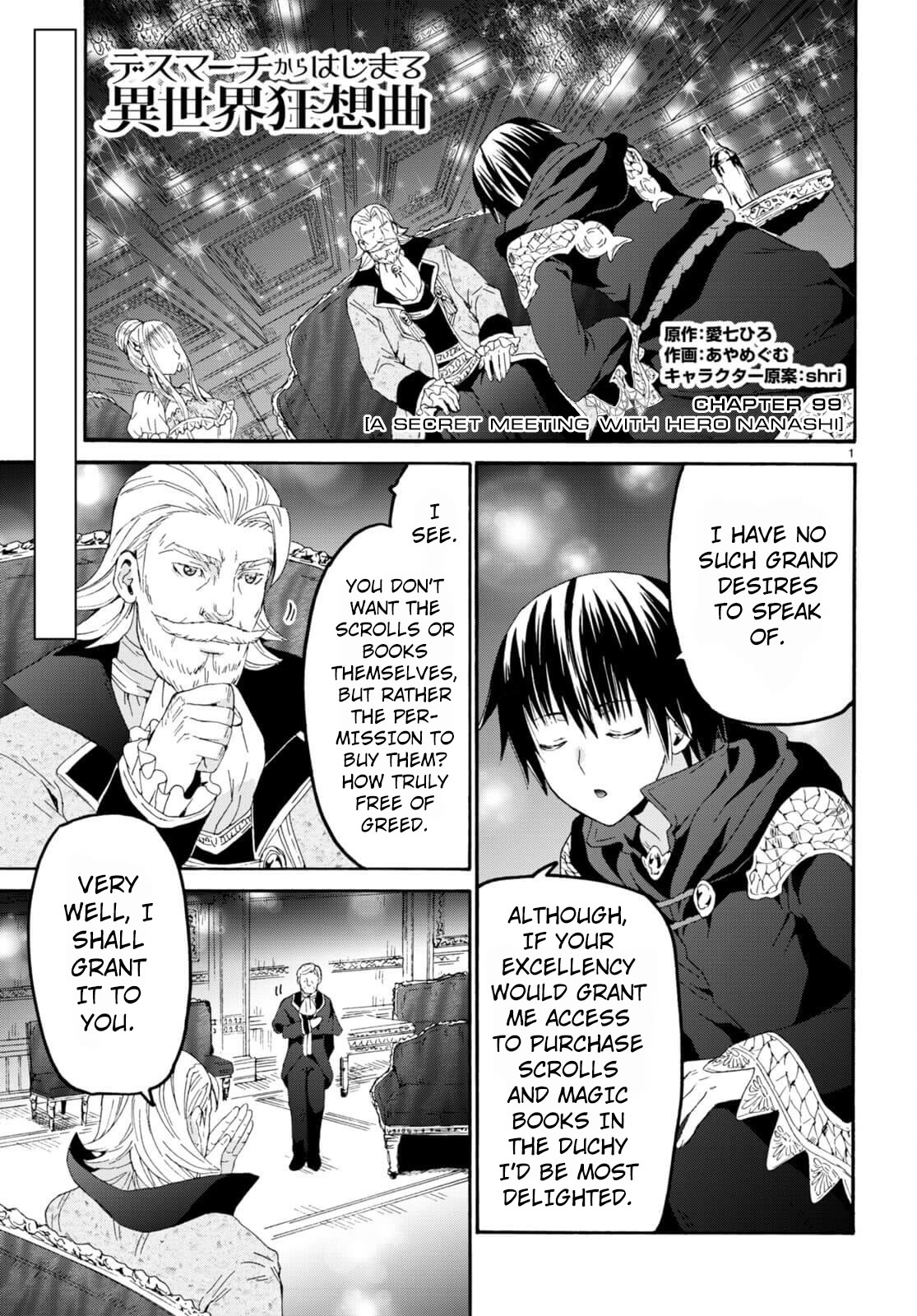 Death March kara Hajimaru Isekai Kyousoukyoku Chapter 99 page 1 - Chapter 99: A Secret Meeting With Hero Nanashi