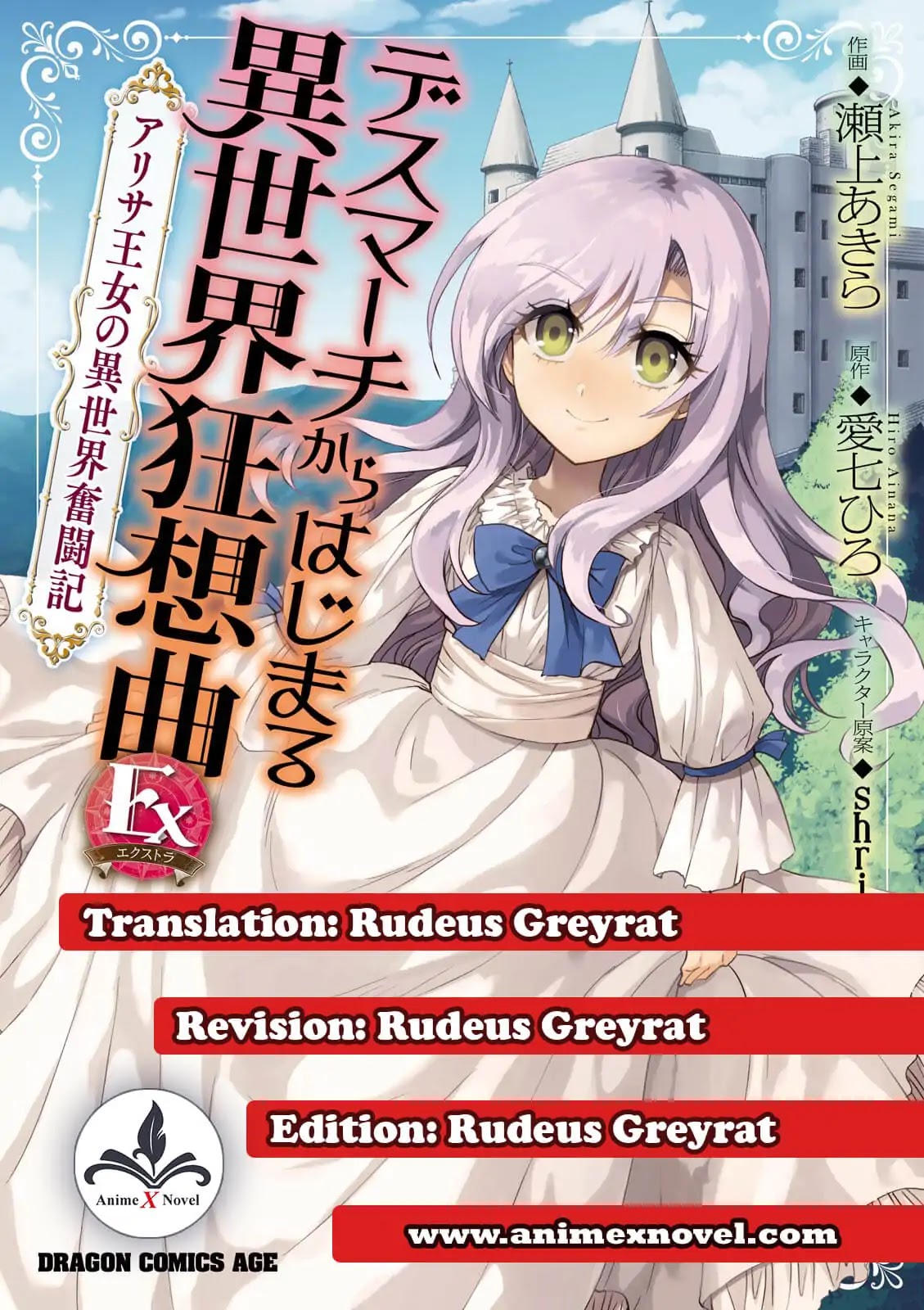 Death March to the Parallel World Rhapsody Ex: Princess Arisa's Otherworldly Struggle Chapter 1 page 1 - Chapter 1: Bye-bye Japan