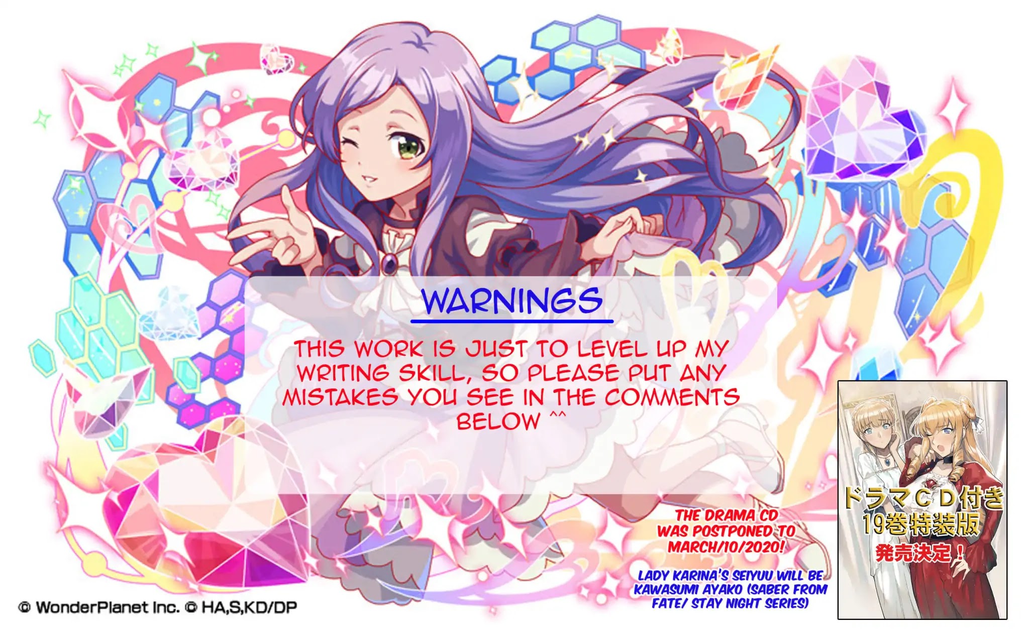 Death March to the Parallel World Rhapsody Ex: Princess Arisa's Otherworldly Struggle Chapter 1 page 2 - Chapter 1: Bye-bye Japan
