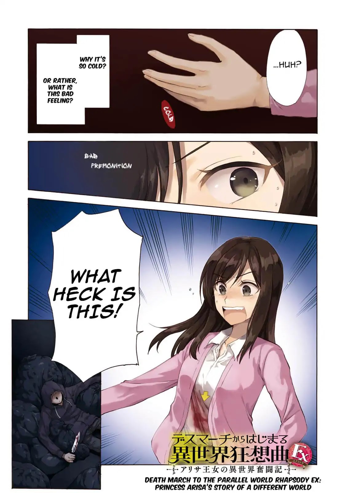 Death March to the Parallel World Rhapsody Ex: Princess Arisa's Otherworldly Struggle Chapter 1 page 4 - Chapter 1: Bye-bye Japan
