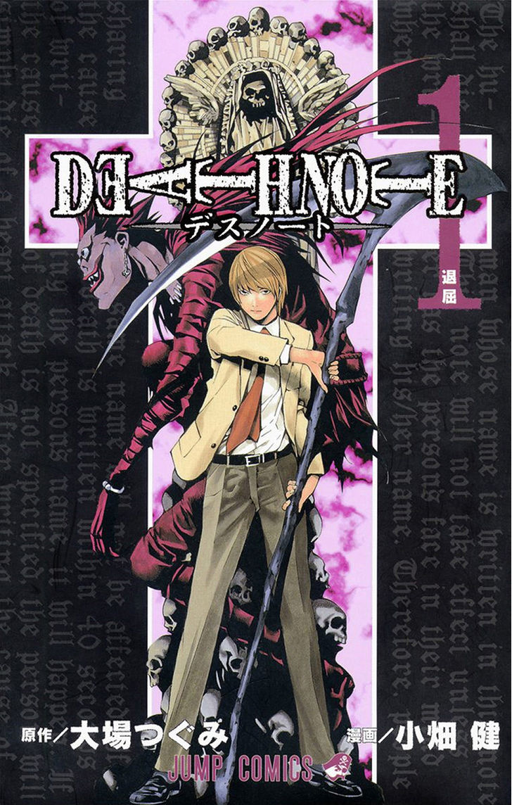 Death Note - Another Note - Los Angeles BB Renzoku Satsujin Jiken (Novel) Chapter 1 page 1 - Chapter 1 : Boredom (Official Color Scans)