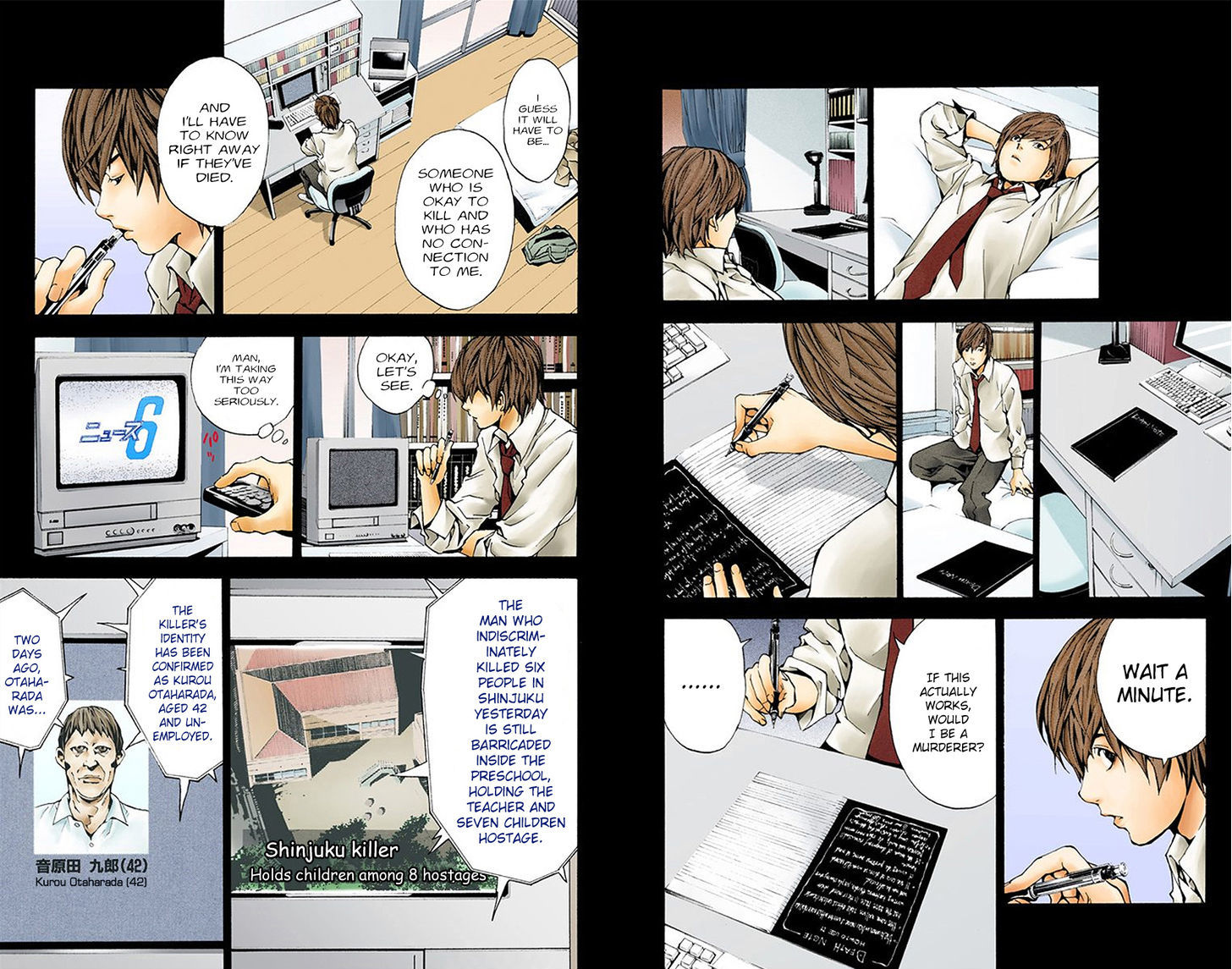 Death Note - Another Note - Los Angeles BB Renzoku Satsujin Jiken (Novel) Chapter 1 page 17 - Chapter 1 : Boredom (Official Color Scans)