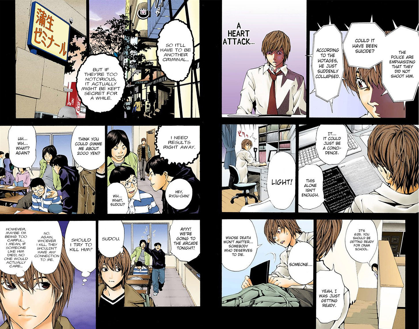 Death Note - Another Note - Los Angeles BB Renzoku Satsujin Jiken (Novel) Chapter 1 page 19 - Chapter 1 : Boredom (Official Color Scans)