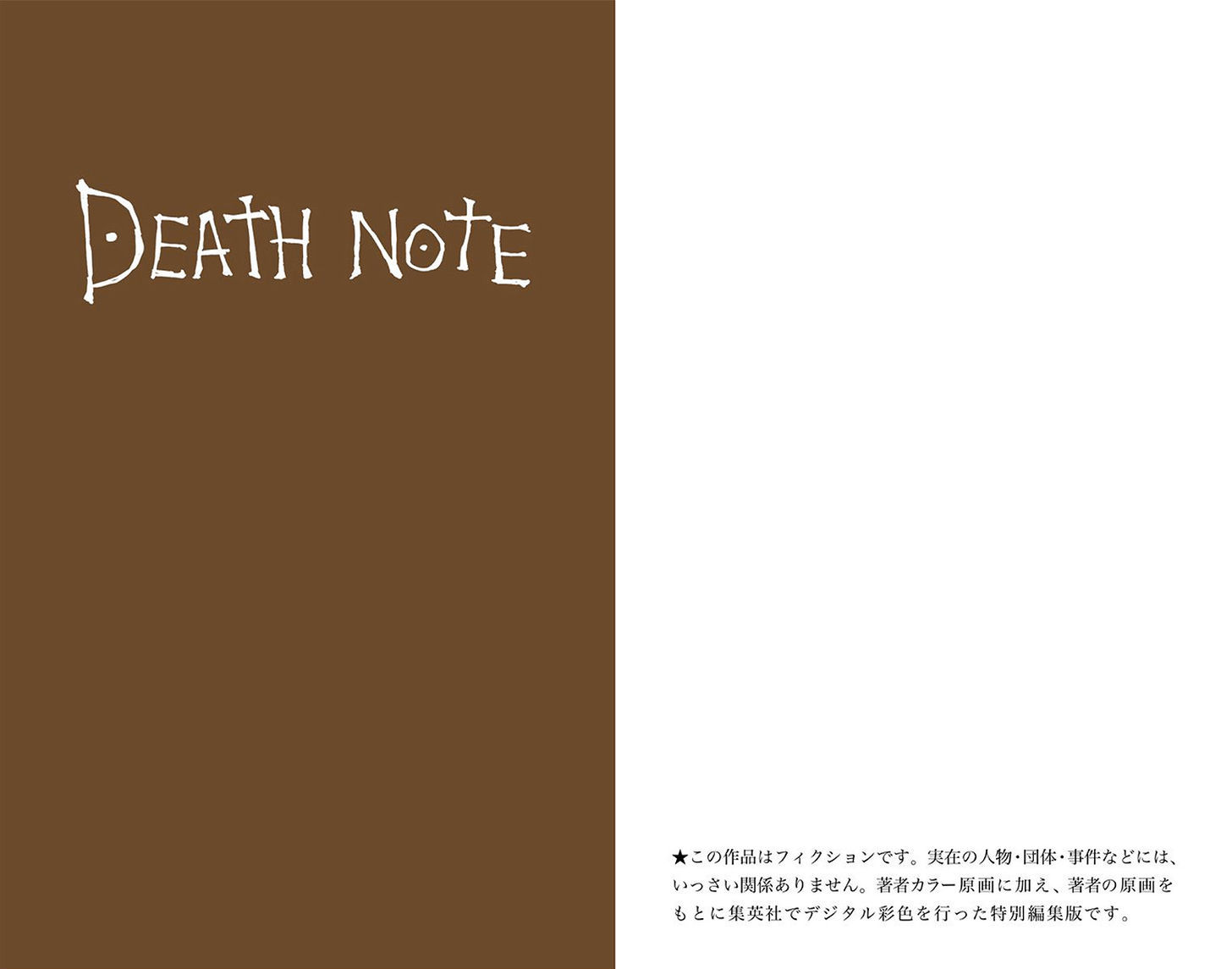 Death Note - Another Note - Los Angeles BB Renzoku Satsujin Jiken (Novel) Chapter 1 page 2 - Chapter 1 : Boredom (Official Color Scans)