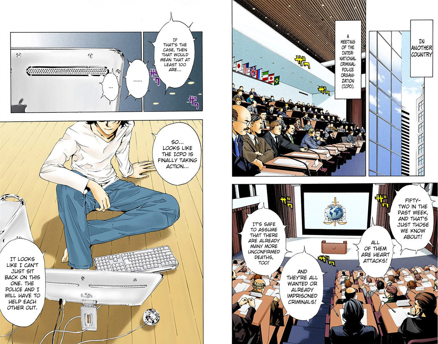 Death Note - Another Note - Los Angeles BB Renzoku Satsujin Jiken (Novel) Chapter 1 page 27 - Chapter 1 : Boredom (Official Color Scans)